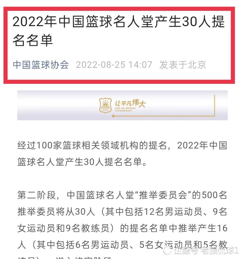 布雷默目前的合同在2027年到期，尤文希望和他续约至2028年，尤文总监吉恩托利已经为此工作了一段时间。